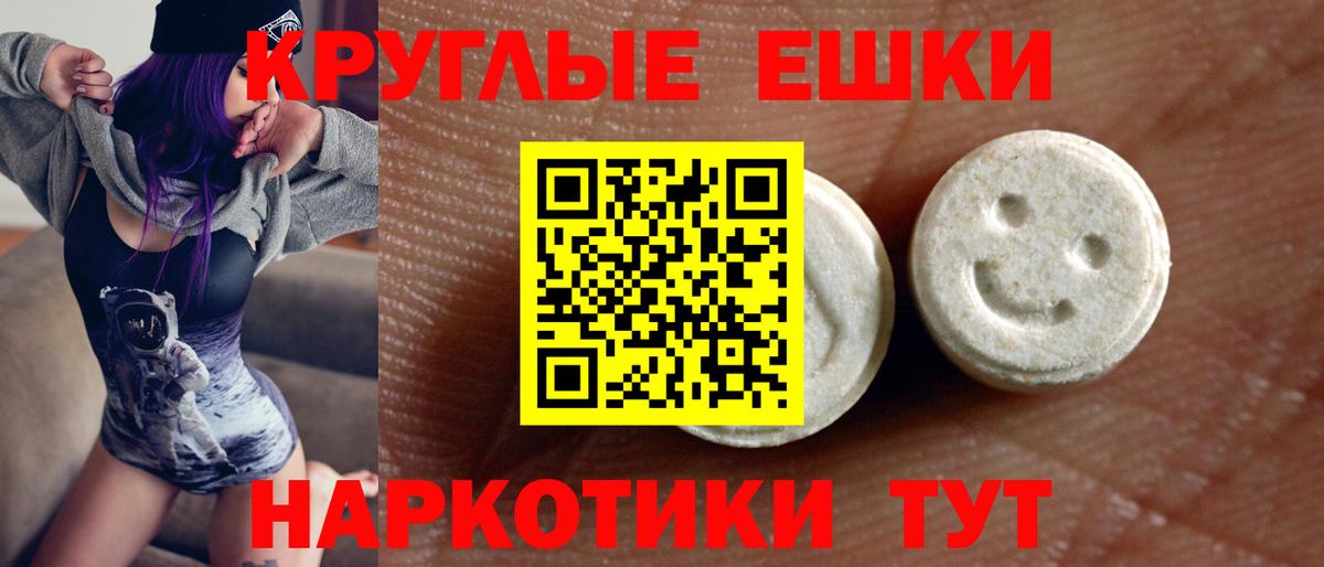 Россошь  Экстази Cube  Вход с VPN 