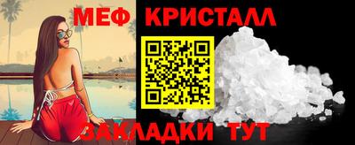 mdpv Бузулук