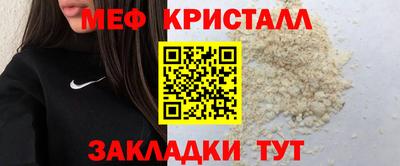 кокаин Бугуруслан