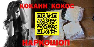 кокаин Бугуруслан
