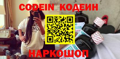 кокаин Бугуруслан