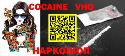 кокаин Бугуруслан