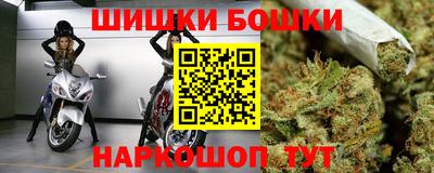 кокаин Бугуруслан