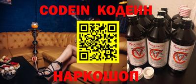 кокаин Бугуруслан