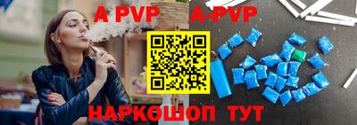 mdpv Бузулук