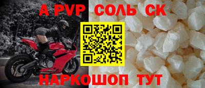 кокаин Бугуруслан