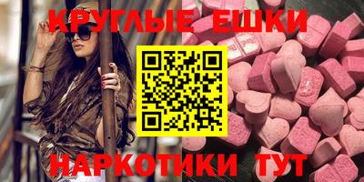 mdpv Бузулук