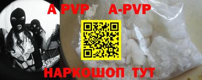 mdpv Бузулук