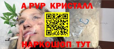 mdpv Бузулук
