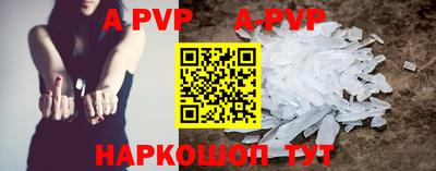 mdpv Бузулук
