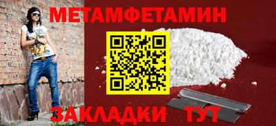 кокаин Бугуруслан