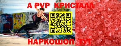 mdpv Бузулук