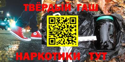 кокаин Бугуруслан