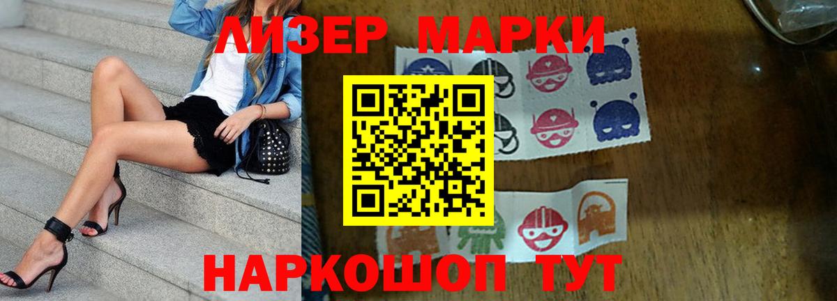 Лсд 25 экстази кислота  ЛСД экстази кислота  Россошь  Вход с VPN 