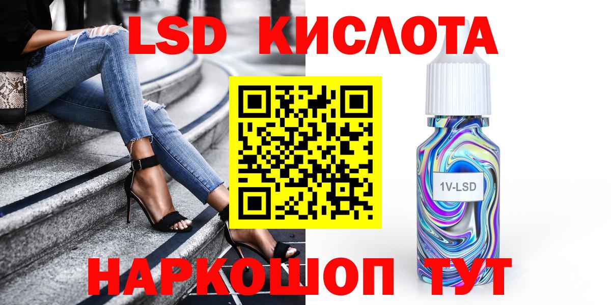 Наркотические марки  Марки NBOMe 1500мкг  Вход с VPN  Россошь 