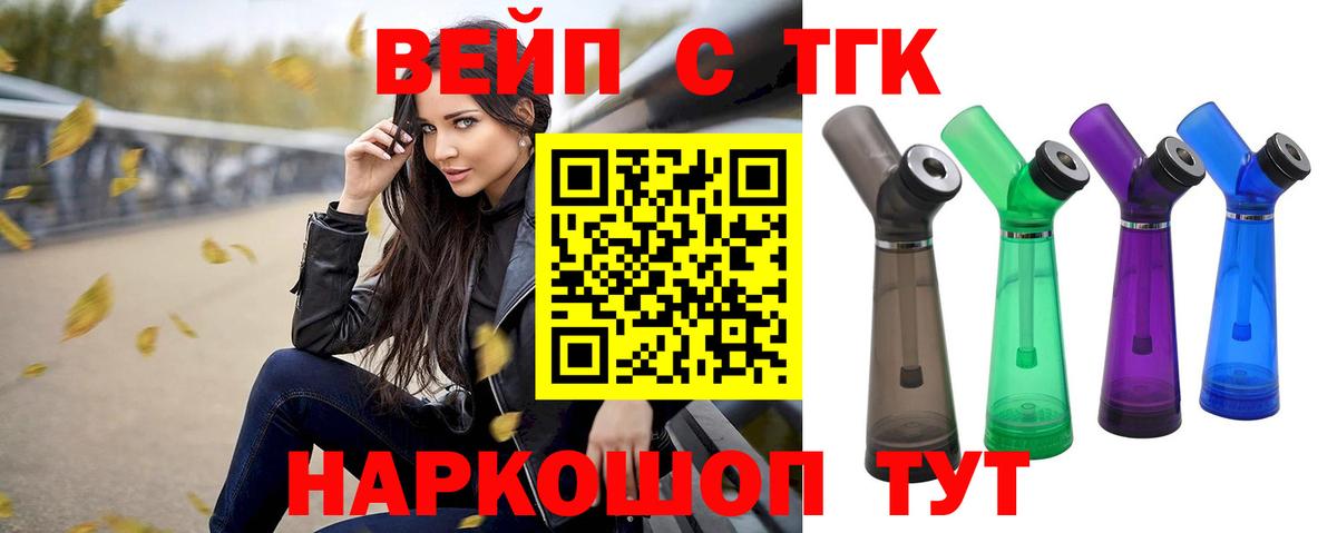 Дистиллят ТГК концентрат Россошь