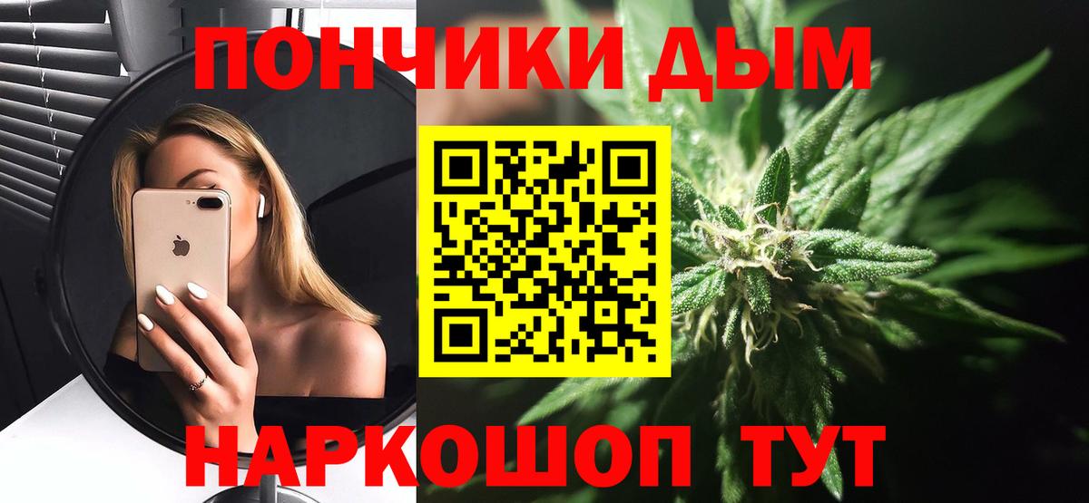 Каннабис White Widow  МАРИХУАНА MAZAR  Россошь  Вход с VPN  Канабис THC 21% 
